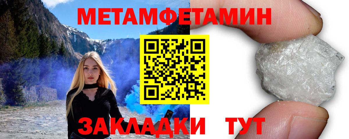 Мыски  Amphetamine  Вход с VPN  Amphetamine 98% 