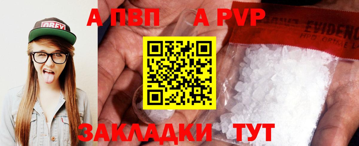 Alfa_PVP крисы CK Мыски