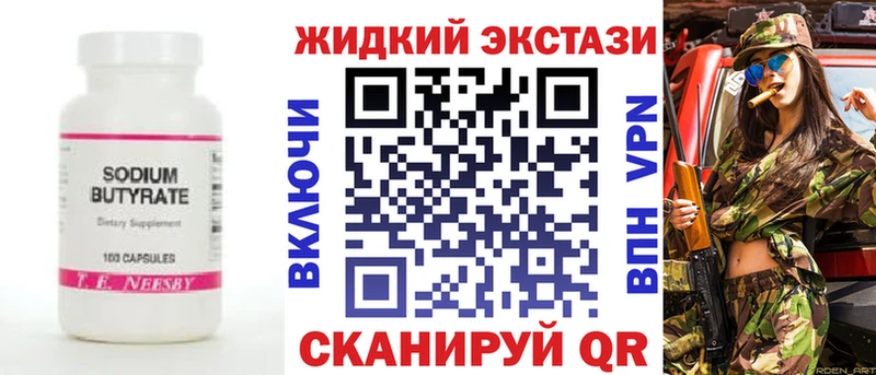наркотики  Мыски  маркетплейс какой сайт  Бутират 1.4BDO  MEGA рабочий сайт 