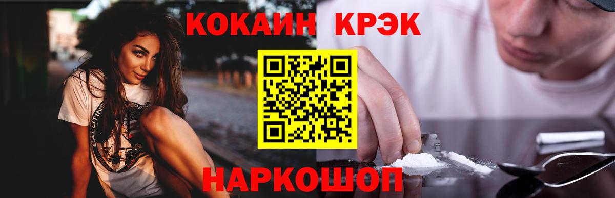 COCAIN VHQ Мыски