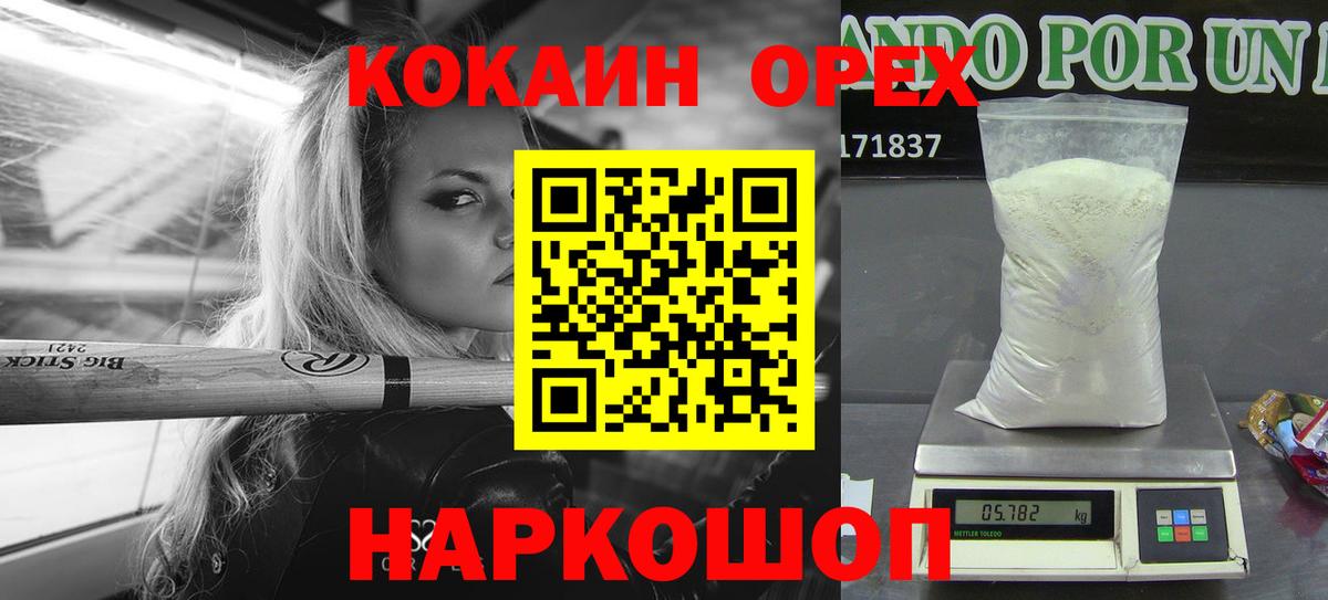 ГАШИШ  Конопля  Мефедрон кристаллы  Мыски  Вход с VPN 