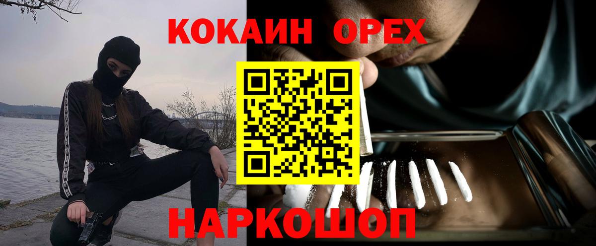 Кокаин Боливия Мыски