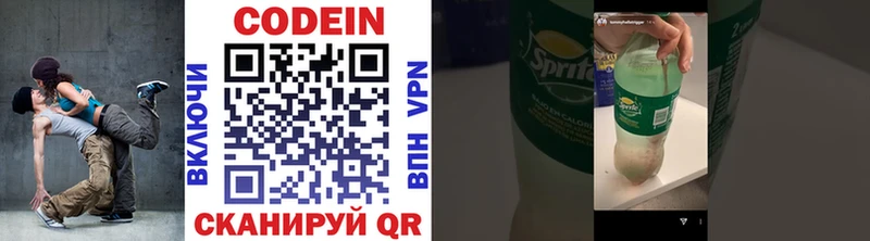 ссылка на мегу зеркало  как найти закладки  Мыски  Codein напиток Lean (лин) 