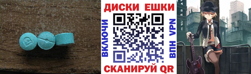 ЭКСТАЗИ бентли  Мыски 