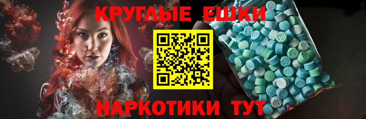 Мыски  ЭКСТАЗИ mix  Вход с VPN  Экстази  ЭКСТАЗИ Дубай 