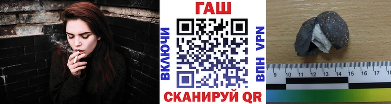 где продают наркотики  Мыски  ГАШ гарик 