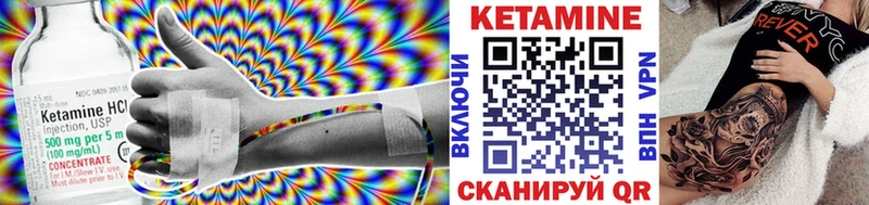 КЕТАМИН ketamine  что такое   блэк спрут tor  Мыски 