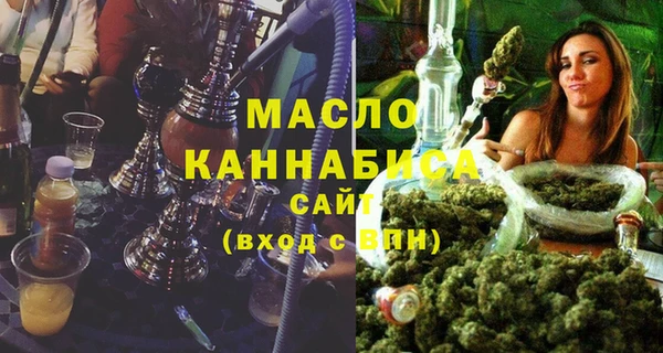 шишки Лиски