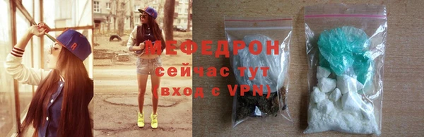 мефедрон VHQ Лихославль