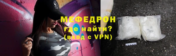 мефедрон VHQ Лихославль