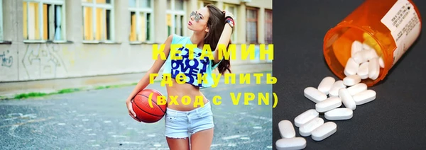 мефедрон VHQ Лихославль