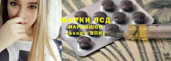 шишки Лиски