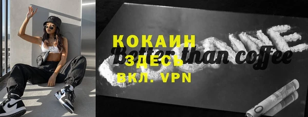 соль ск Липки