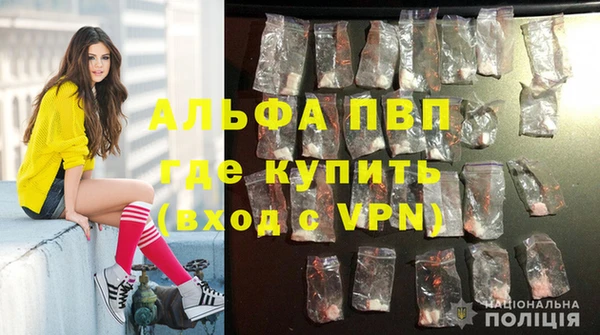 мефедрон Лабытнанги