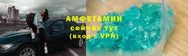 шишки Лиски