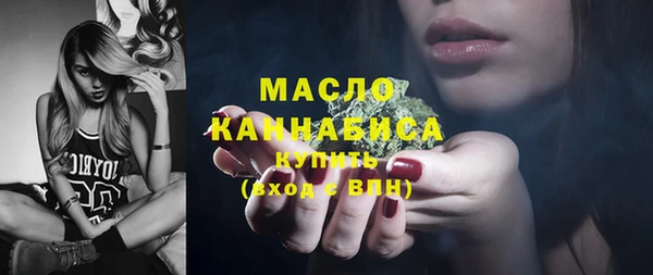 шишки Лиски