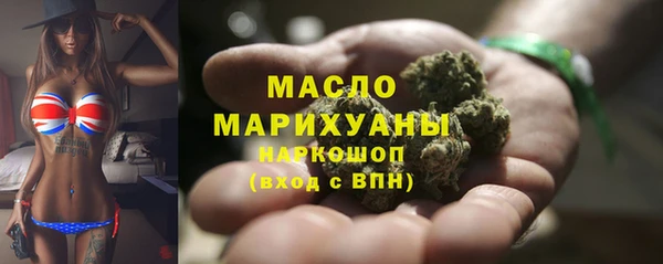 мефедрон VHQ Лихославль