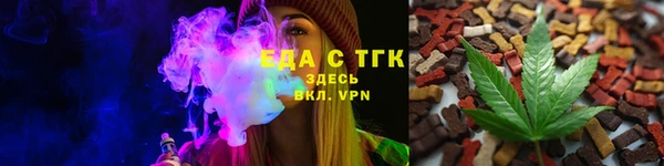 шишки Лиски