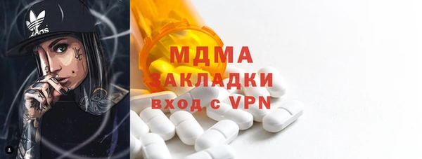 мефедрон VHQ Лихославль