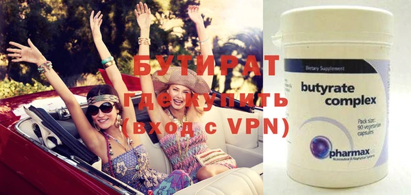 мефедрон VHQ Лихославль