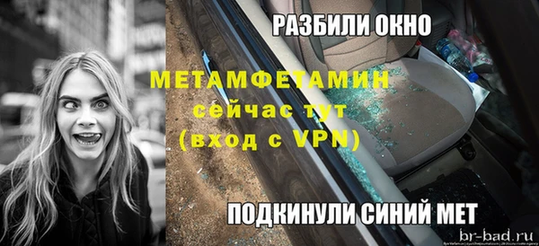 соль ск Липки