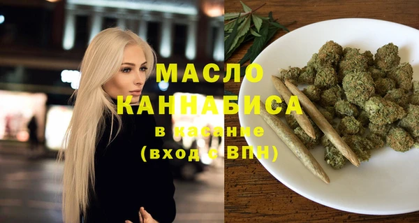 мефедрон VHQ Лихославль