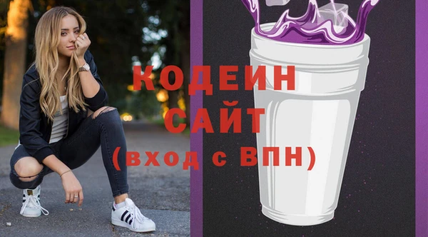 мефедрон VHQ Лихославль