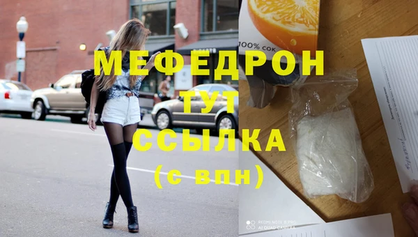 шишки Лиски
