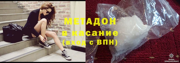 мефедрон VHQ Лихославль