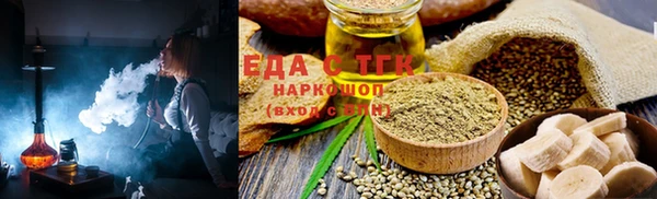 мефедрон VHQ Лихославль