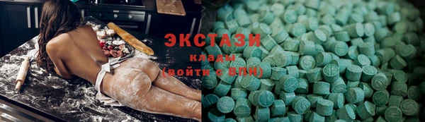 ГАЛЛЮЦИНОГЕННЫЕ ГРИБЫ Ладушкин
