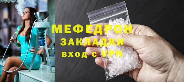 мефедрон VHQ Лихославль