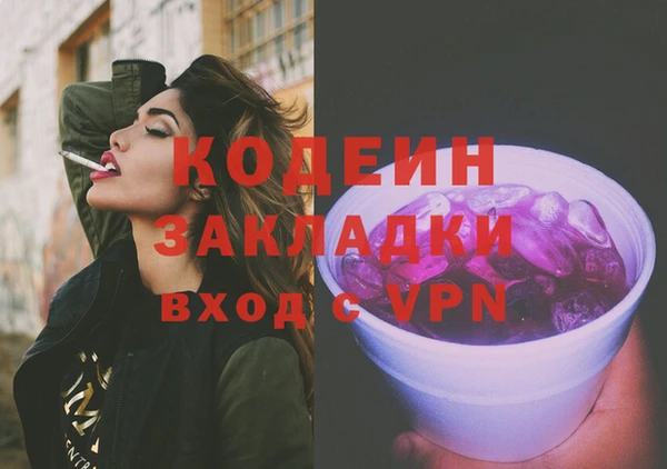 мефедрон VHQ Лихославль