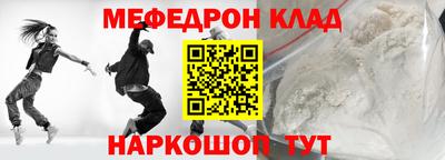 мяу мяу мука Апшеронск