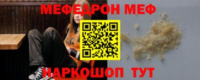 spice Жуковский