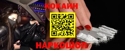 2c-b Балашиха