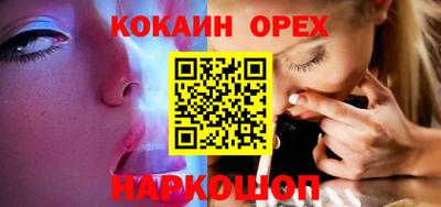 мяу мяу кристалл Заволжье