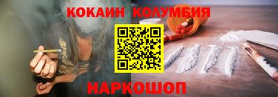 тгк Донецк