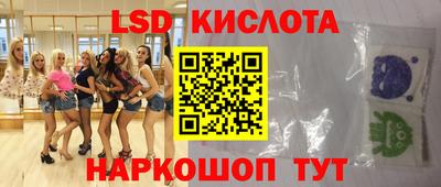 2c-b Балашиха