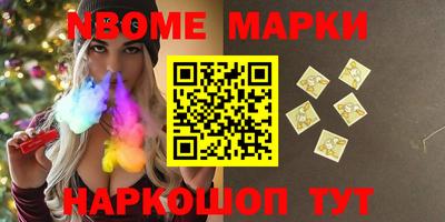 мяу мяу кристалл Заволжье