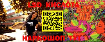 spice Жуковский