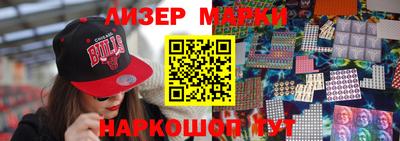 мяу мяу мука Апшеронск