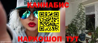 гашиш Аргун