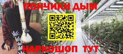 ГАЛЛЮЦИНОГЕННЫЕ ГРИБЫ Донской