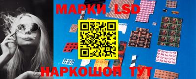 тгк Донецк