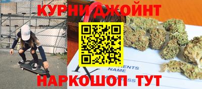 2c-b Балашиха