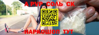 2c-b Балашиха