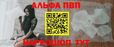 мяу мяу кристалл Заволжье