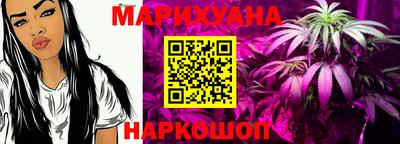 мяу мяу мука Апшеронск