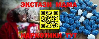 мяу мяу кристалл Заволжье